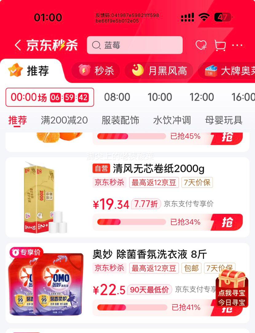 ���� ����ȫ�Զ�3��1޹�²�ܰ��ϴ��Һ 8�� ����װ�Ż�֤��