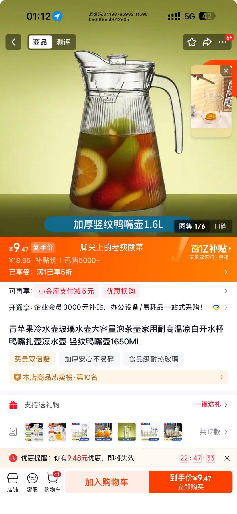 ��ƻ�� ��ˮ�� �����ݲ�� 1650ML ����Ѽ��� �͸��� �������׿�ˮ���Ż�֤��