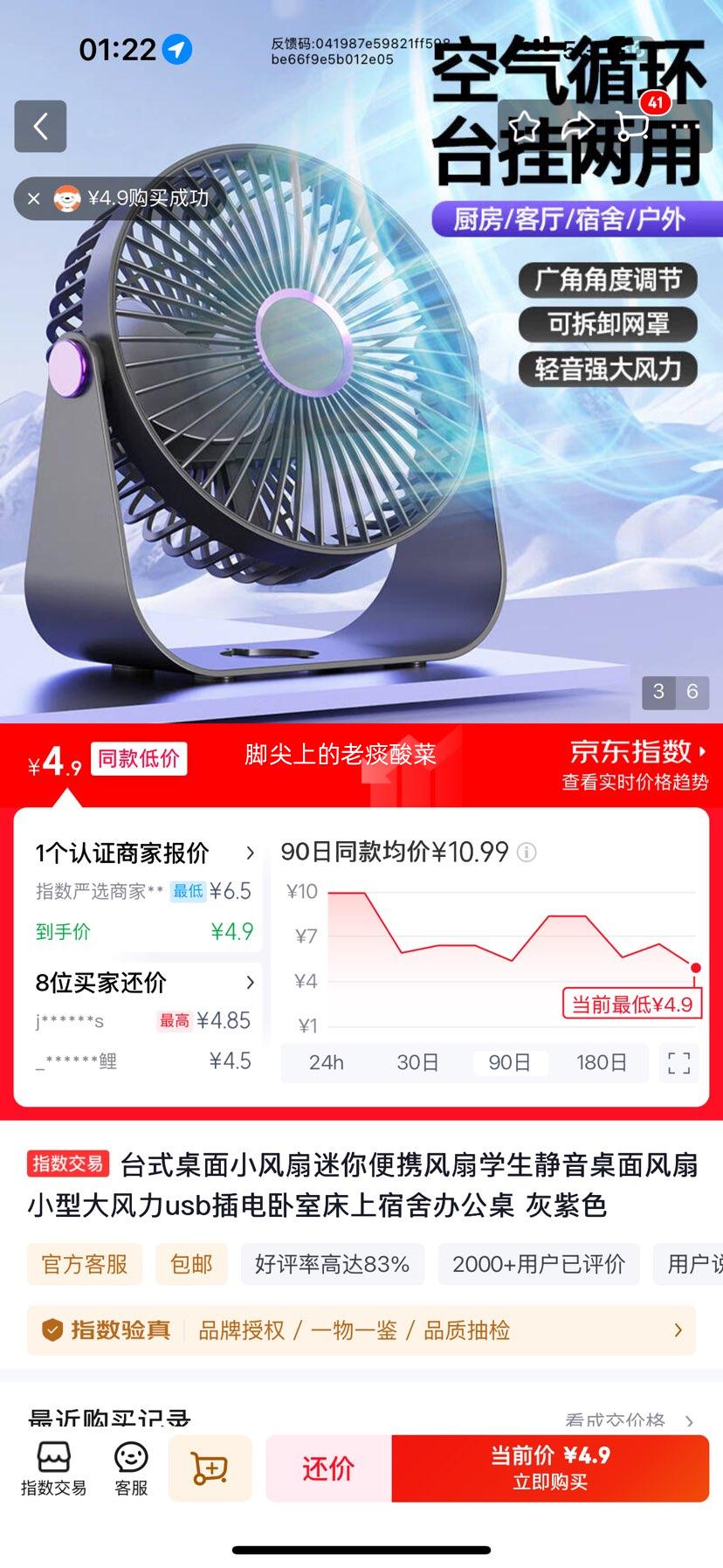 ̨ʽ����С���� �����Я ���� USB��� ����ɫ ѧ������칫�����Ż�֤��