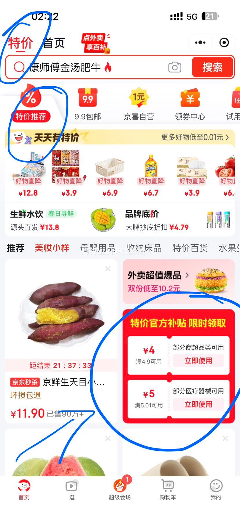 ������ ���������װ� 200g��8�� 25�������� �������� Դͷֱ���Ż�֤��