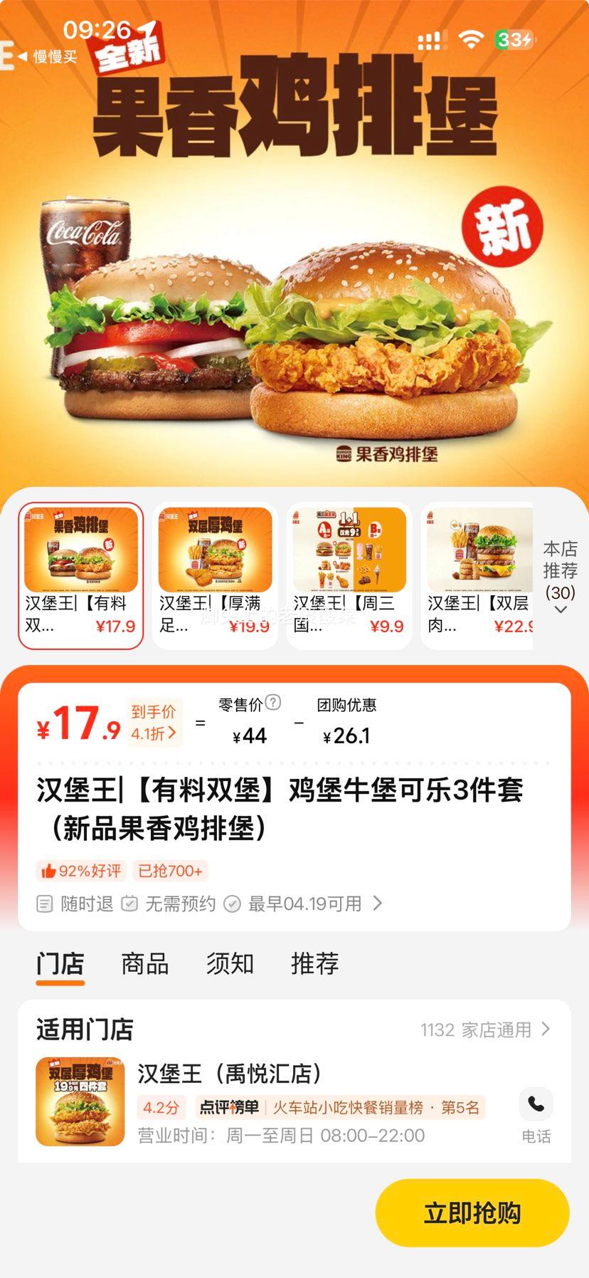 ���ŵ��� ������ ����˫�� ����ţ��+����03���� ��Ʒ���㼦�ű� ʷ�Ϳ��������Ż�֤��