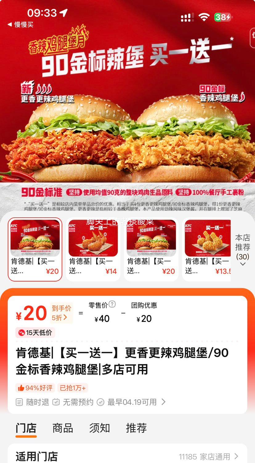 ���ŵ��� �ϵ»� ��һ��һ ����������ȱ�/90����������ȱ� ˫���Ż�֤��