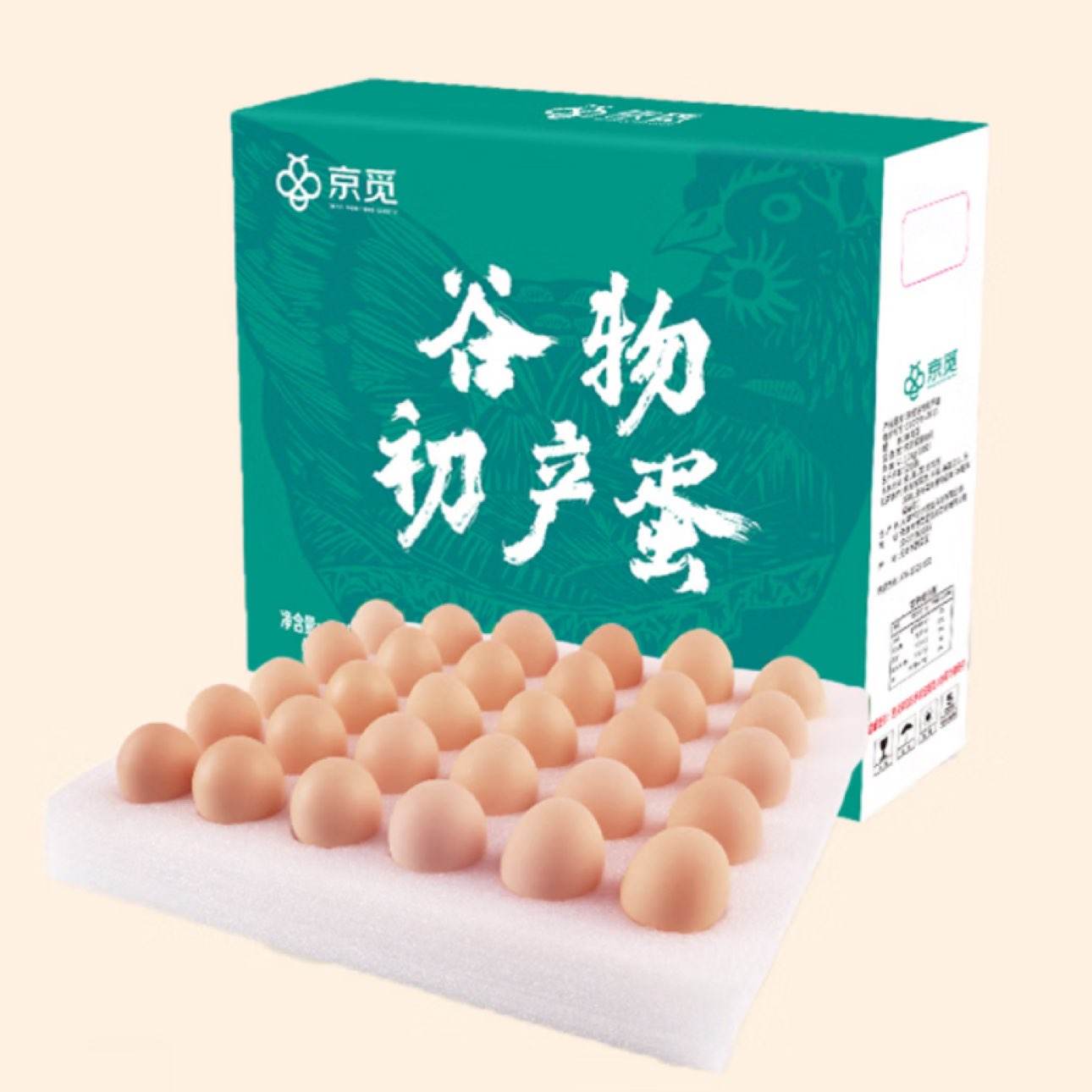 �ٽ��ۡ����׵������� ��������� 30ö 2.6�� Դͷֱ�� 10.9Ԫ/��ʮö����������С�����µ���