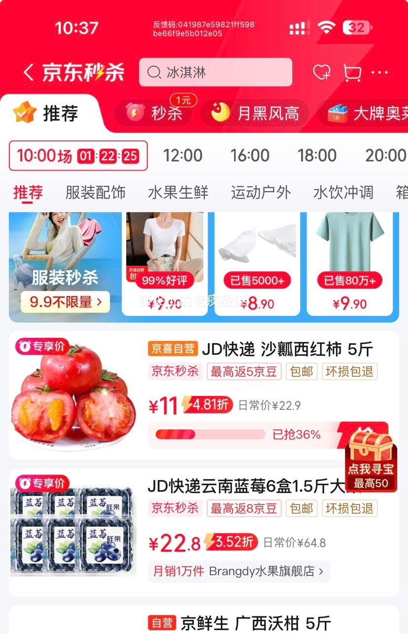 Brangdy ���ϻ�����ݮ ������ݮ ����15mm+ ��� ����100-125g*6�� ����1.5��+�Ż�֤��