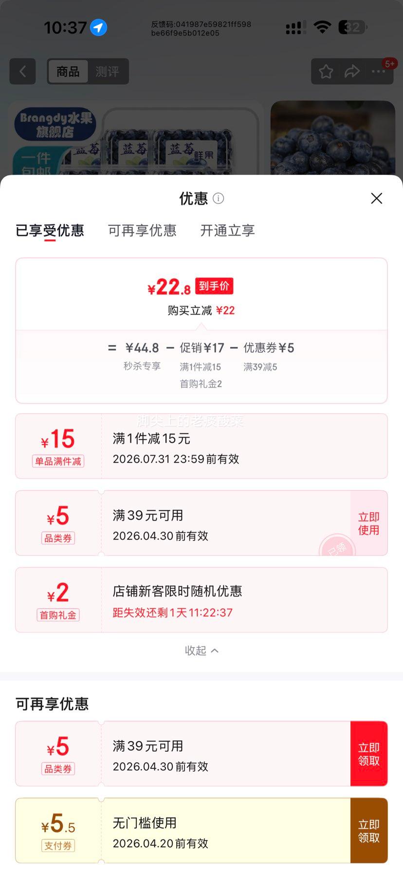 Brangdy ���ϻ�����ݮ ������ݮ ����15mm+ ��� ����100-125g*6�� ����1.5��+�Ż�֤��