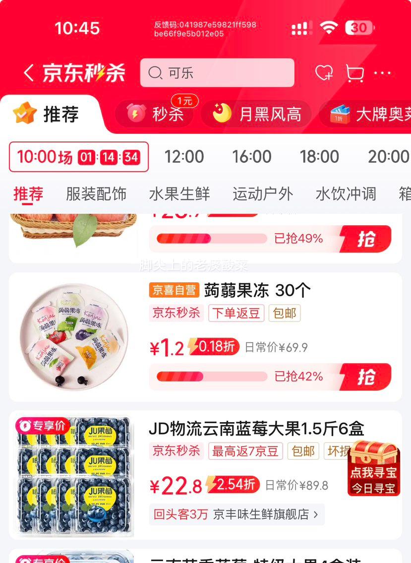 ����ζ ��ݮ ���ϴ���ݮ A+��Ʒ ����15-18mm ����� ����100-120g*6���Ż�֤��