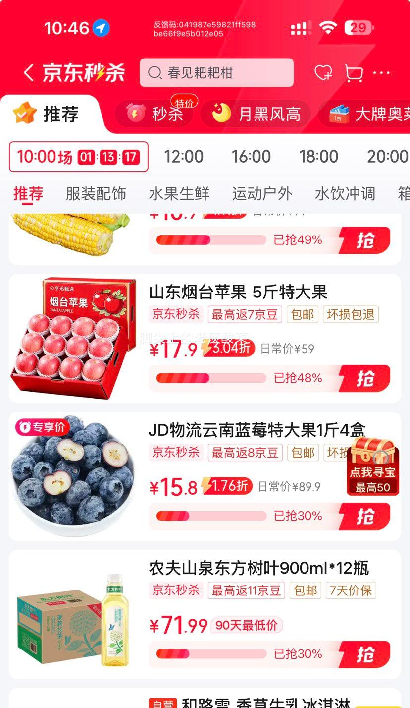 ������ ���ϻ�����ݮ ���ʲ�ժ ����18mm+ ����� ����4��*100g�Ż�֤��