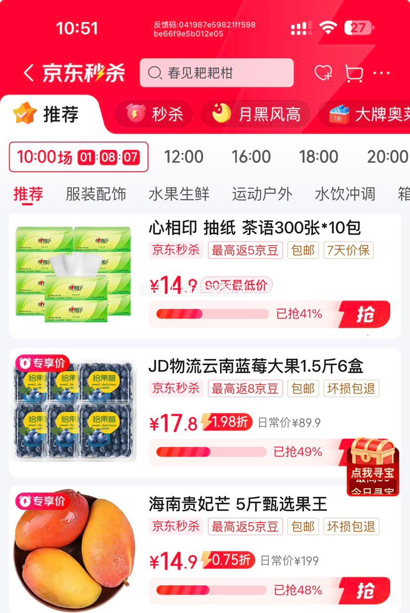 ������ ���ϻ�����ݮ ���ʵ���ˮ�� 1.5������ ����15mm ����� ����6��*100g�Ż�֤��