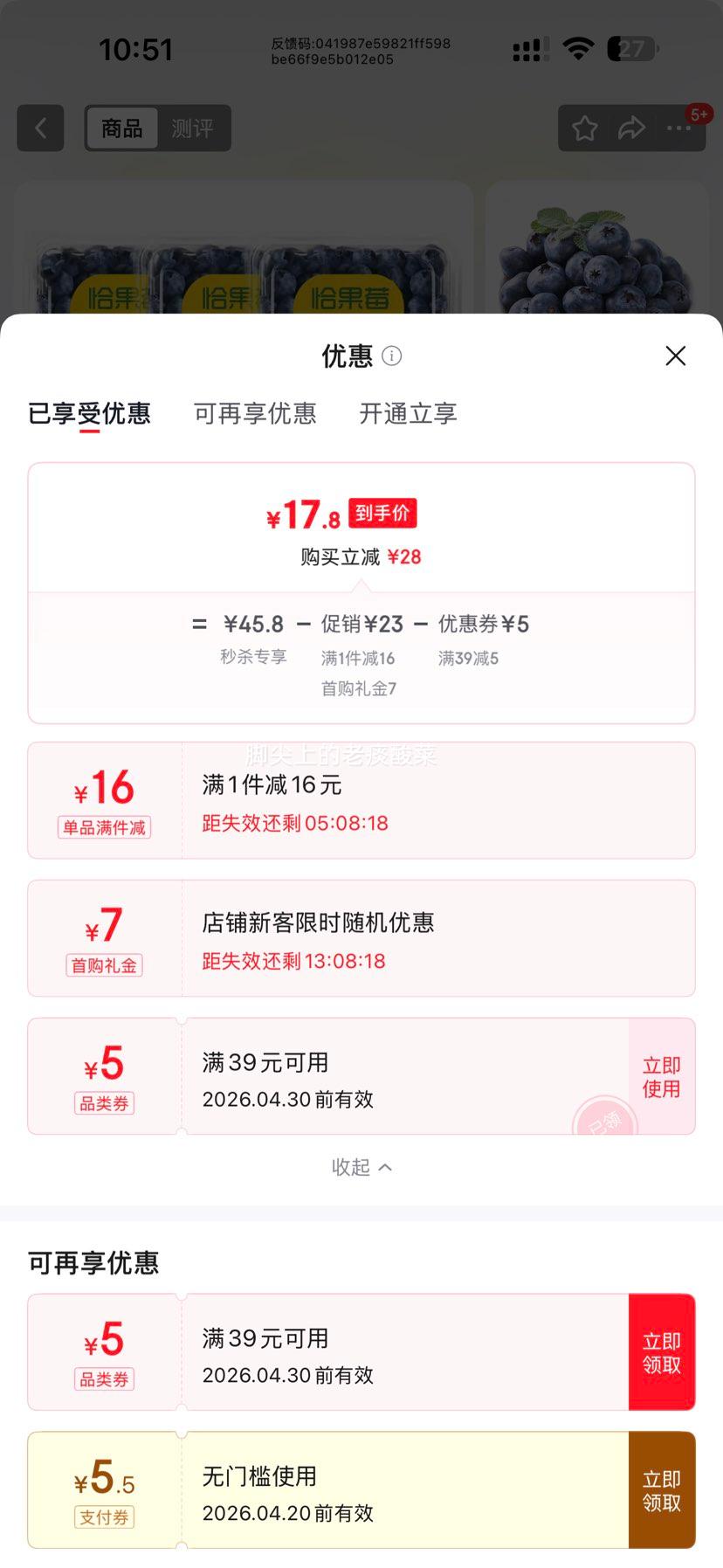 ������ ���ϻ�����ݮ ���ʵ���ˮ�� 1.5������ ����15mm ����� ����6��*100g�Ż�֤��