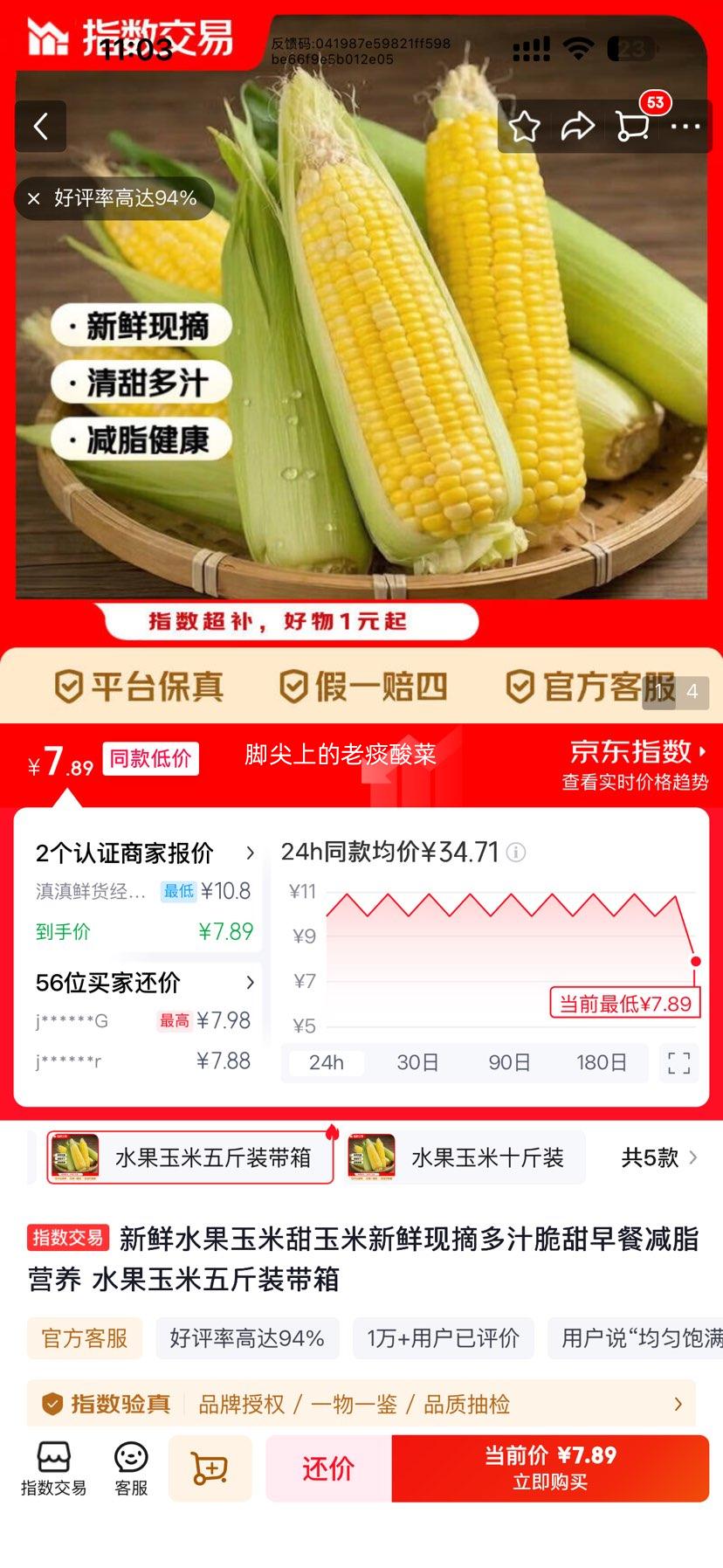 ˮ������ ������ ������ժ ��֭���� 5��װ�Ż�֤��