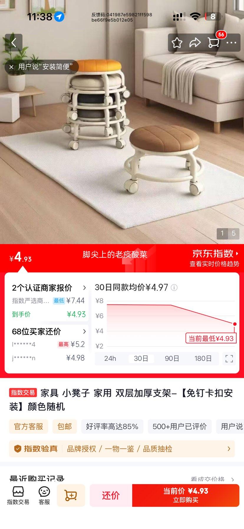 �Ҿ� ����С���� ˫��Ӻ�֧�� �ⶤ���۰�װ ��ɫ����Ż�֤��