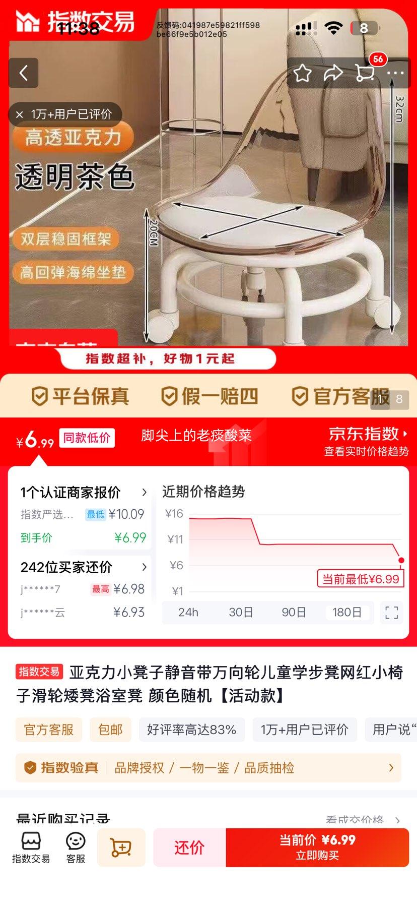 �ǿ�����ͯѧ���ʾ��������ְ���ԡ�ҵ� ��ɫ����Ż�֤��