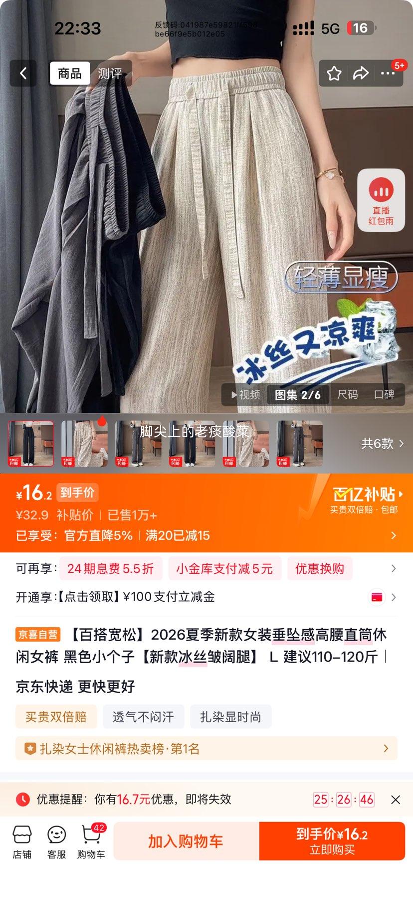 Plus��Ա����׹�и���ֱͲ����Ů�� ��ɫ��������ѡ�Ż�֤��