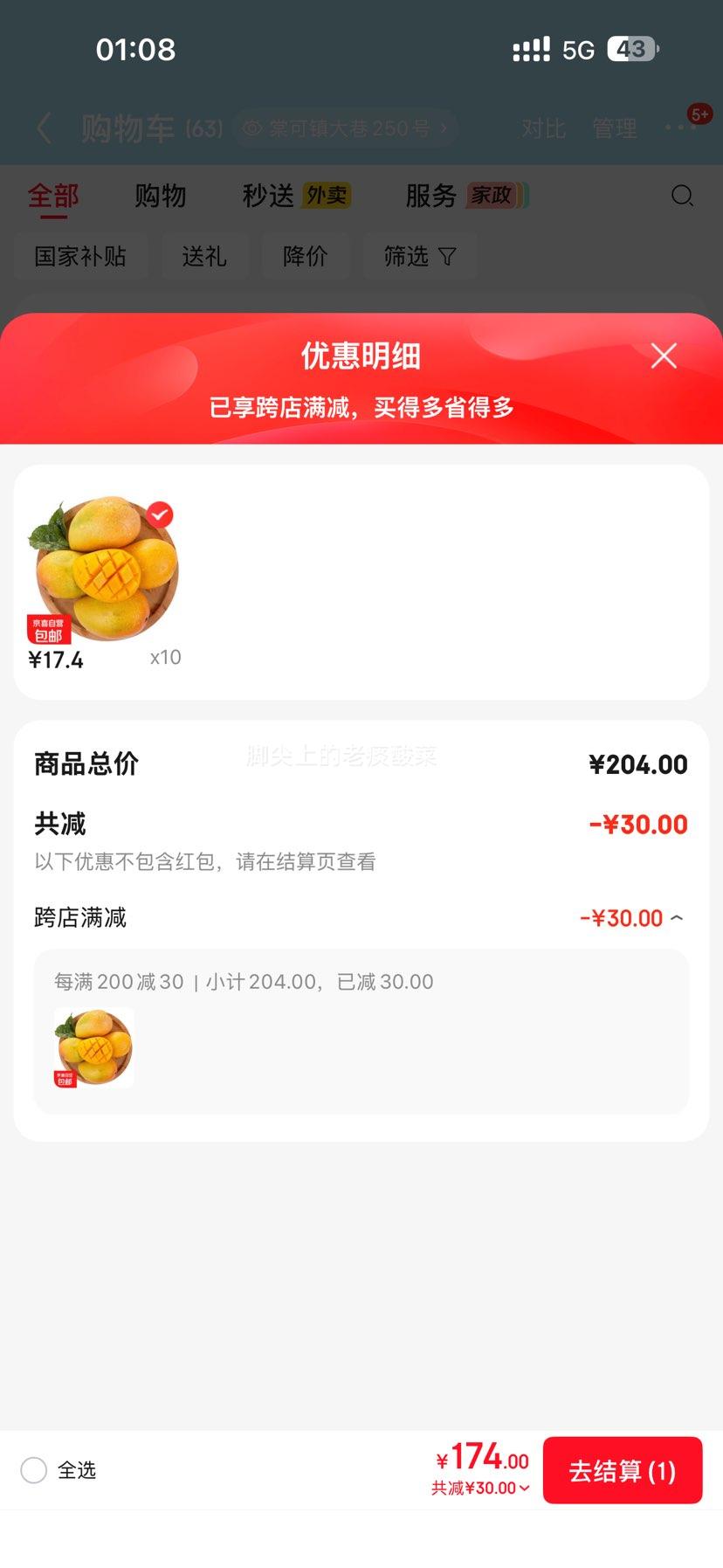 С̨ũâ�� ����̨â 9�� ����70-100�� ����8.2���Ż�֤��