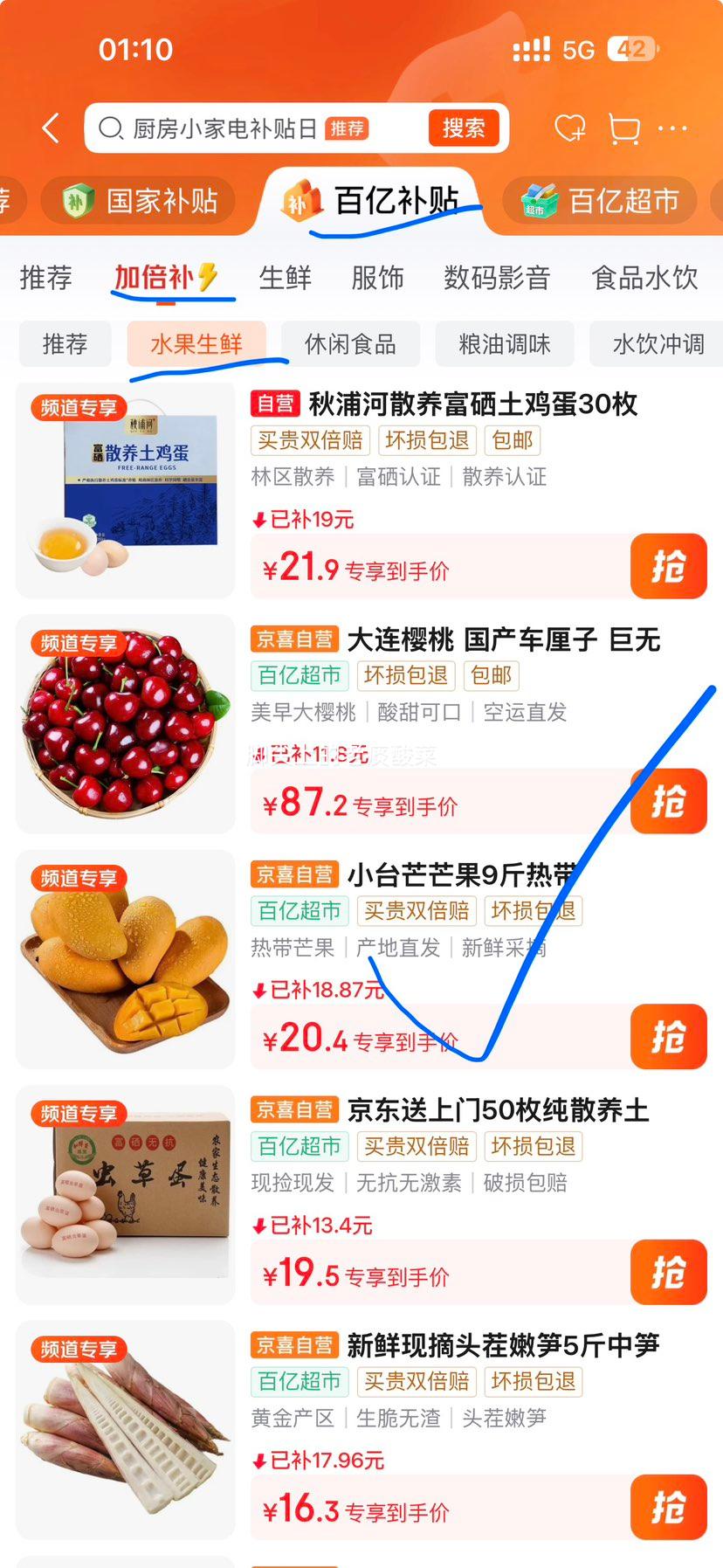 С̨ũâ�� ����̨â 9�� ����70-100�� ����8.2���Ż�֤��