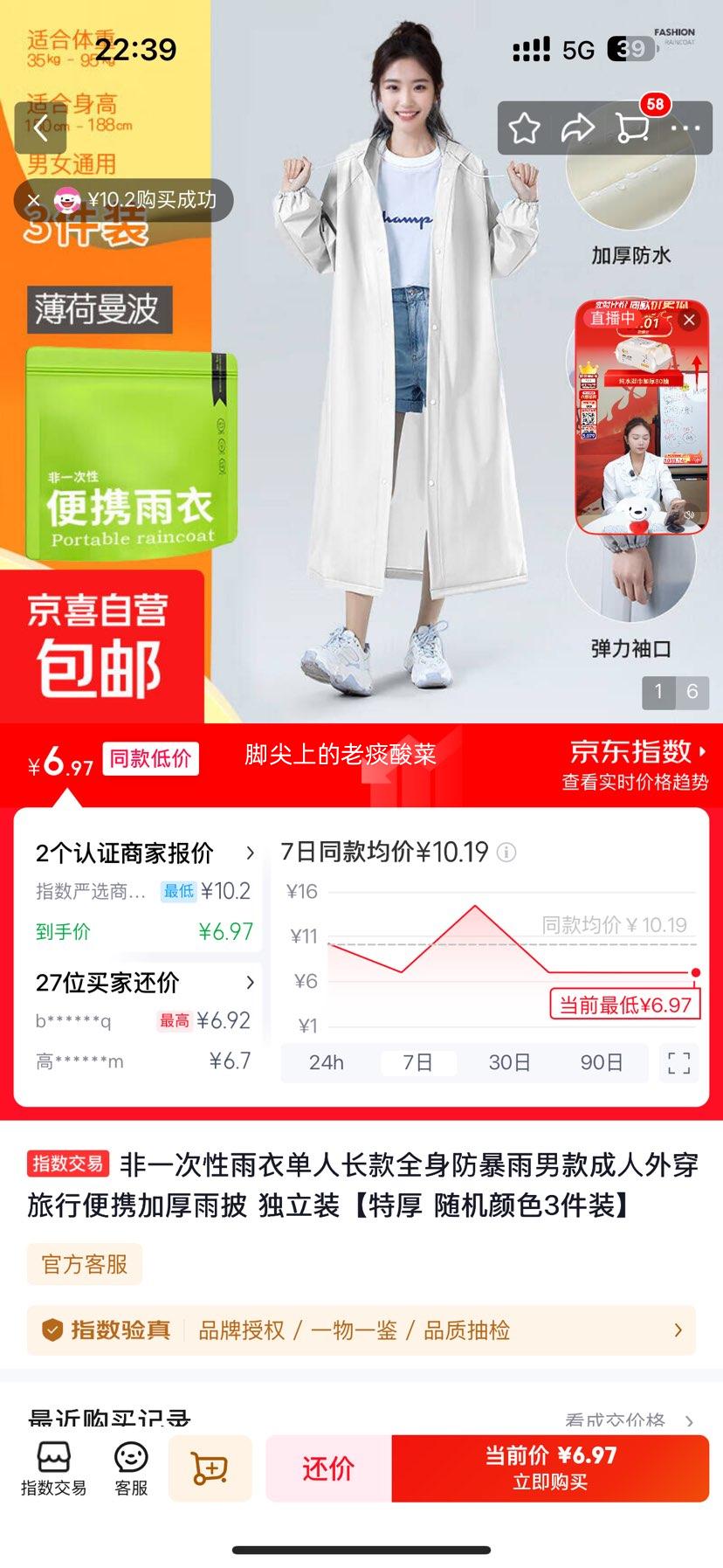 ���� ������ ����ȫ�������걻 �Ӻ� �����ɫ3��װ ���ظ�ʹ���Ż�֤��