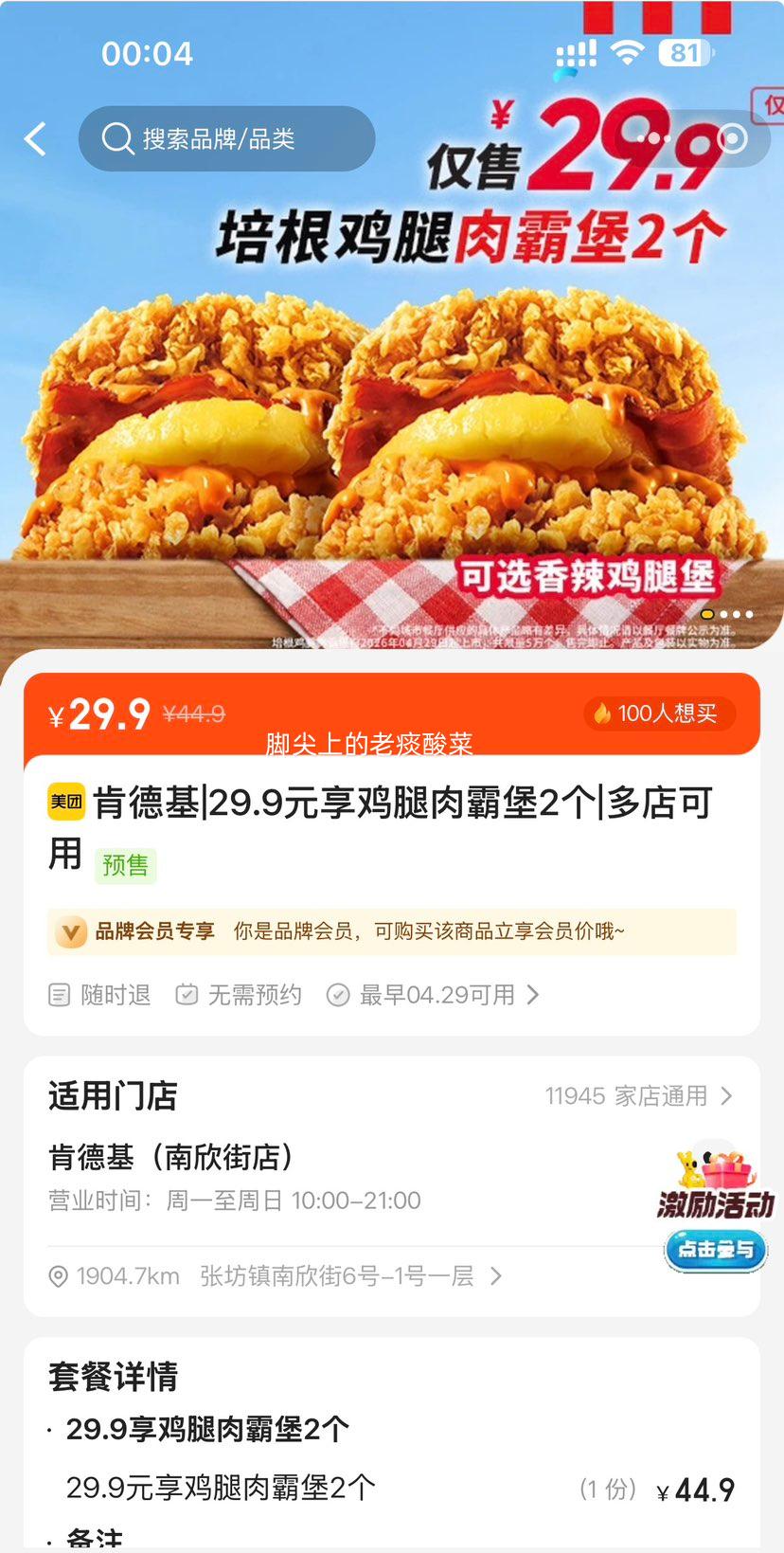 ���ŵ��� �ϵ»� ������Ա� 2���Ż�֤��