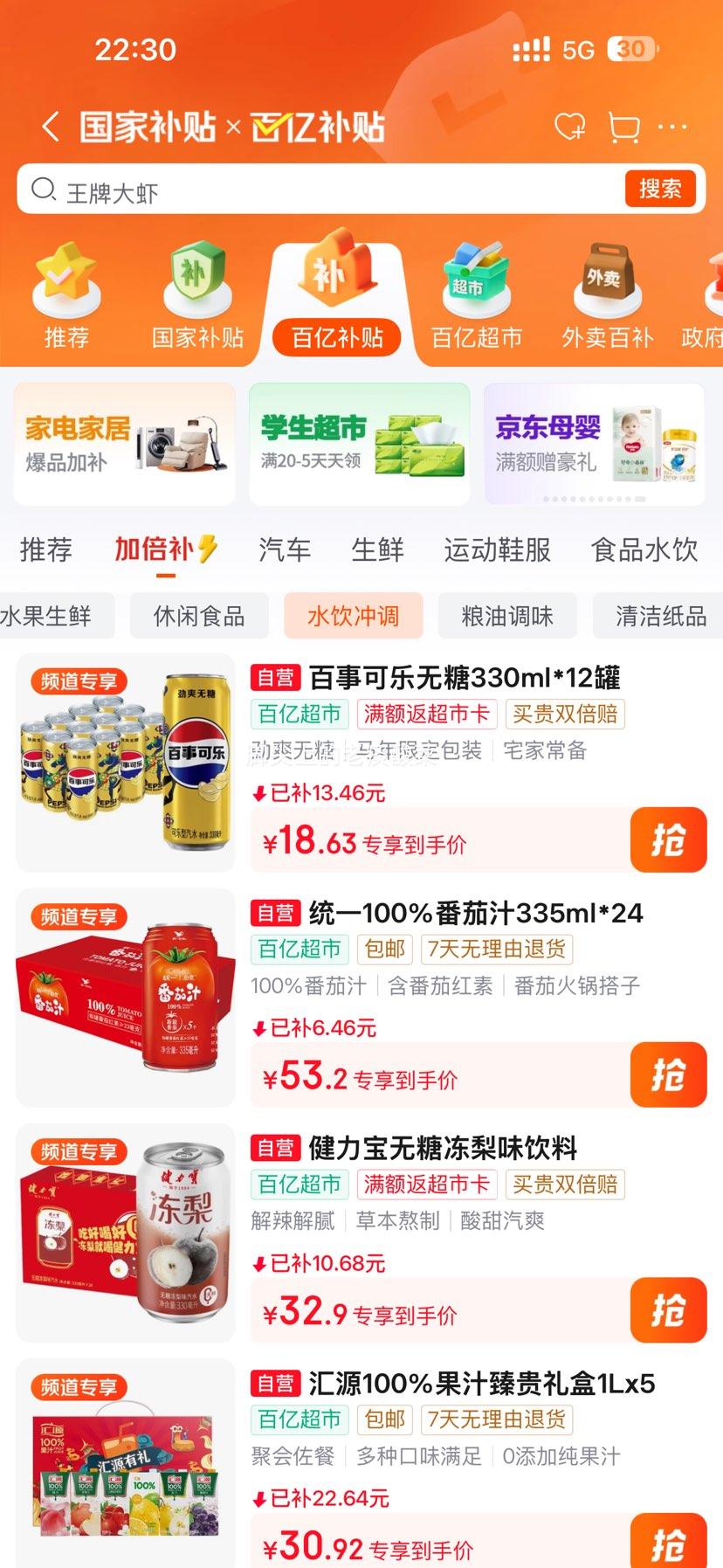 ���¿��� ���� ̼������ ԭζ 330ml*12���Ż�֤��