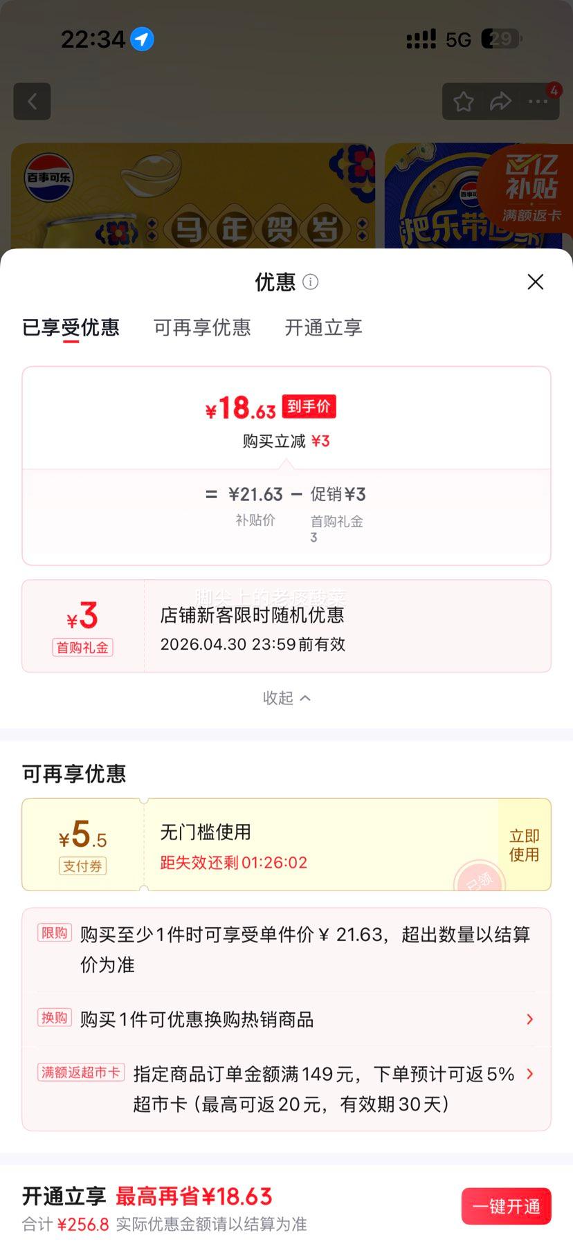 ���¿��� ���� ̼������ ԭζ 330ml*12���Ż�֤��