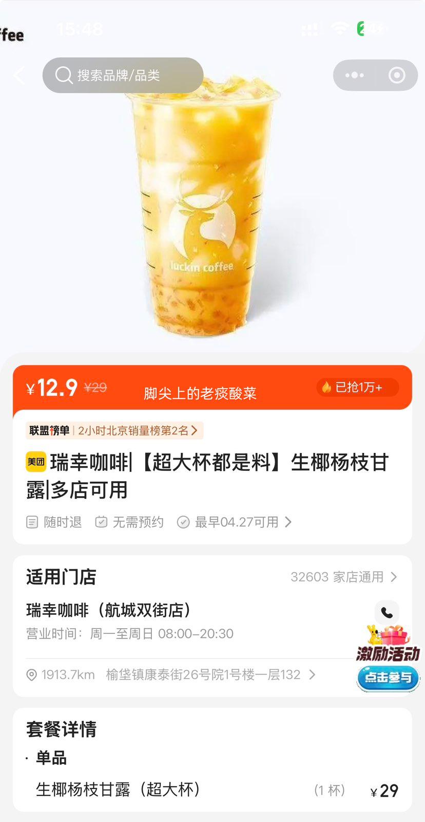 ���ŵ��� ���ҿ��� ��Ҭ��֦��¶ ���� �������Ż�֤��