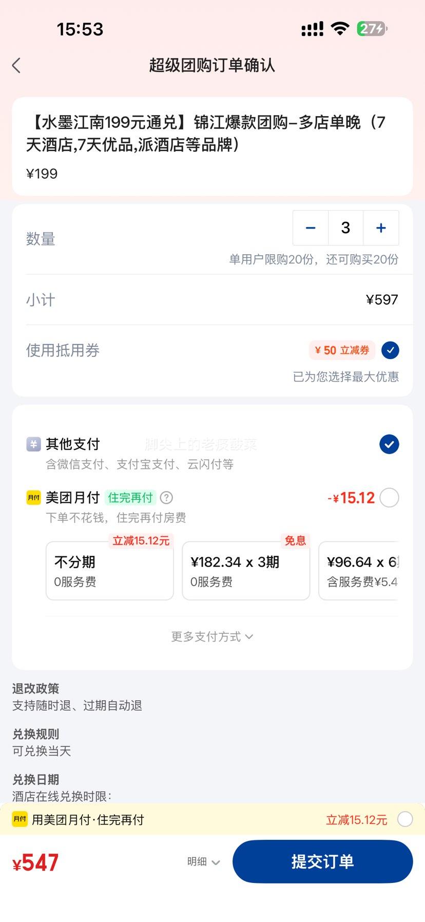 ���� ���� �Ƶ� 199Ԫͨ�� ȫ����Ƕ�굥�� 7��Ƶ� �ɾƵ�ȶ�Ʒ���Ż�֤��