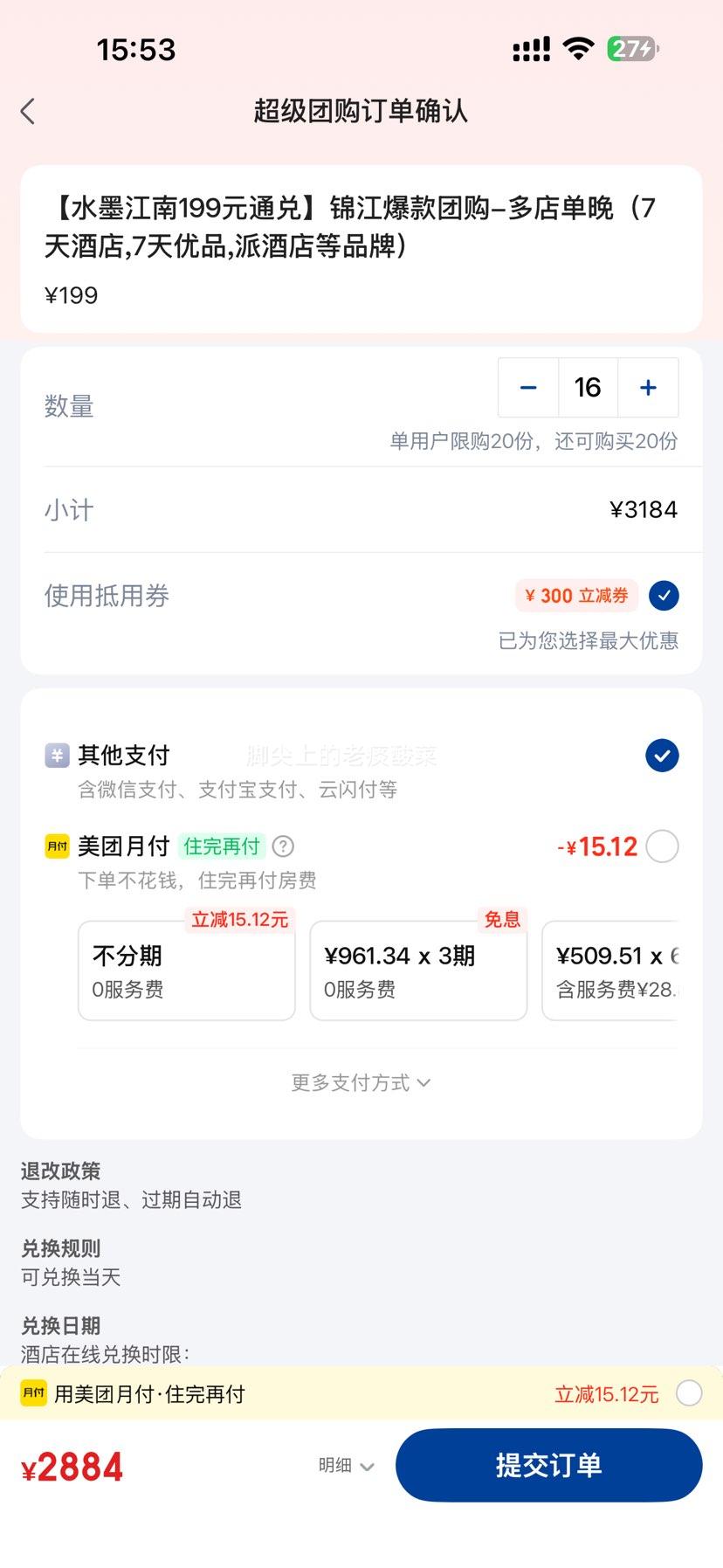 ���� ���� �Ƶ� 199Ԫͨ�� ȫ����Ƕ�굥�� 7��Ƶ� �ɾƵ�ȶ�Ʒ���Ż�֤��