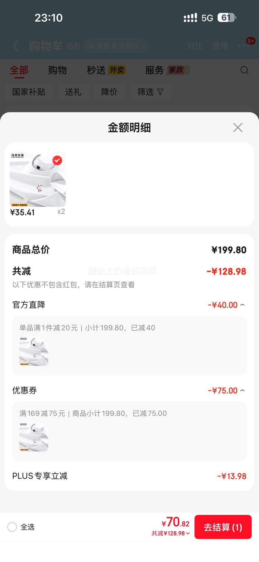 ���˻��� 100%���޶���T�� JMK�찮����  ��ɫ��������ѡ�Ż�֤��