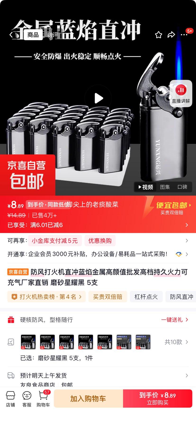 ҡ�۷������ ֱ������ ����ĥɰ��ҫ�� 5֧ �ɳ��� �־û����Ż�֤��