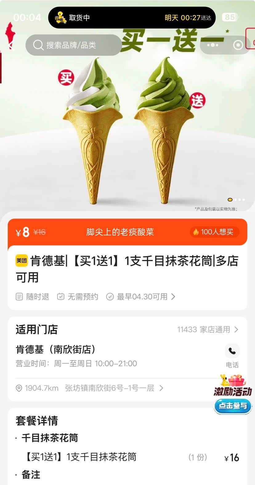 ���������ŵ��� �ϵ»� ǧĿĨ�軨Ͳ ��1��1����֧�Ż�֤��