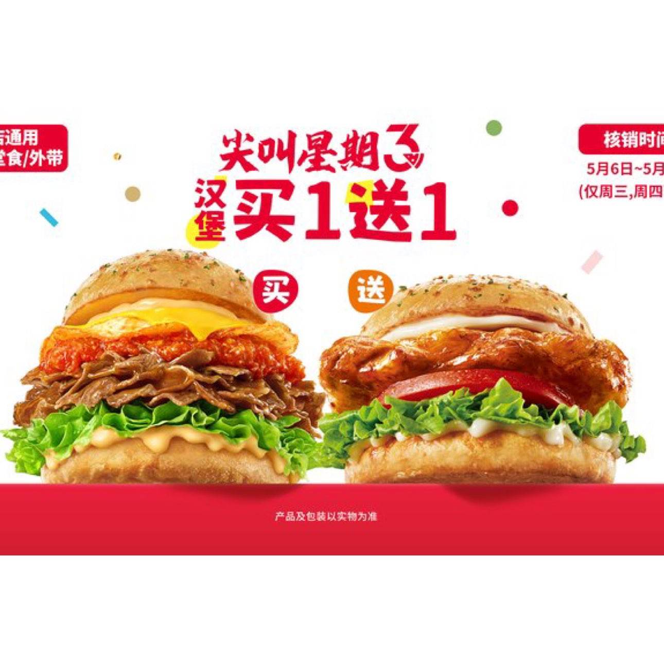 ���ŵ��� ��ʤ�� ������һ��һ 29.9Ԫ������ ��14.95Ԫ/������һ��һ��˫��29.9Ԫ����ԭ��52.9Ԫ