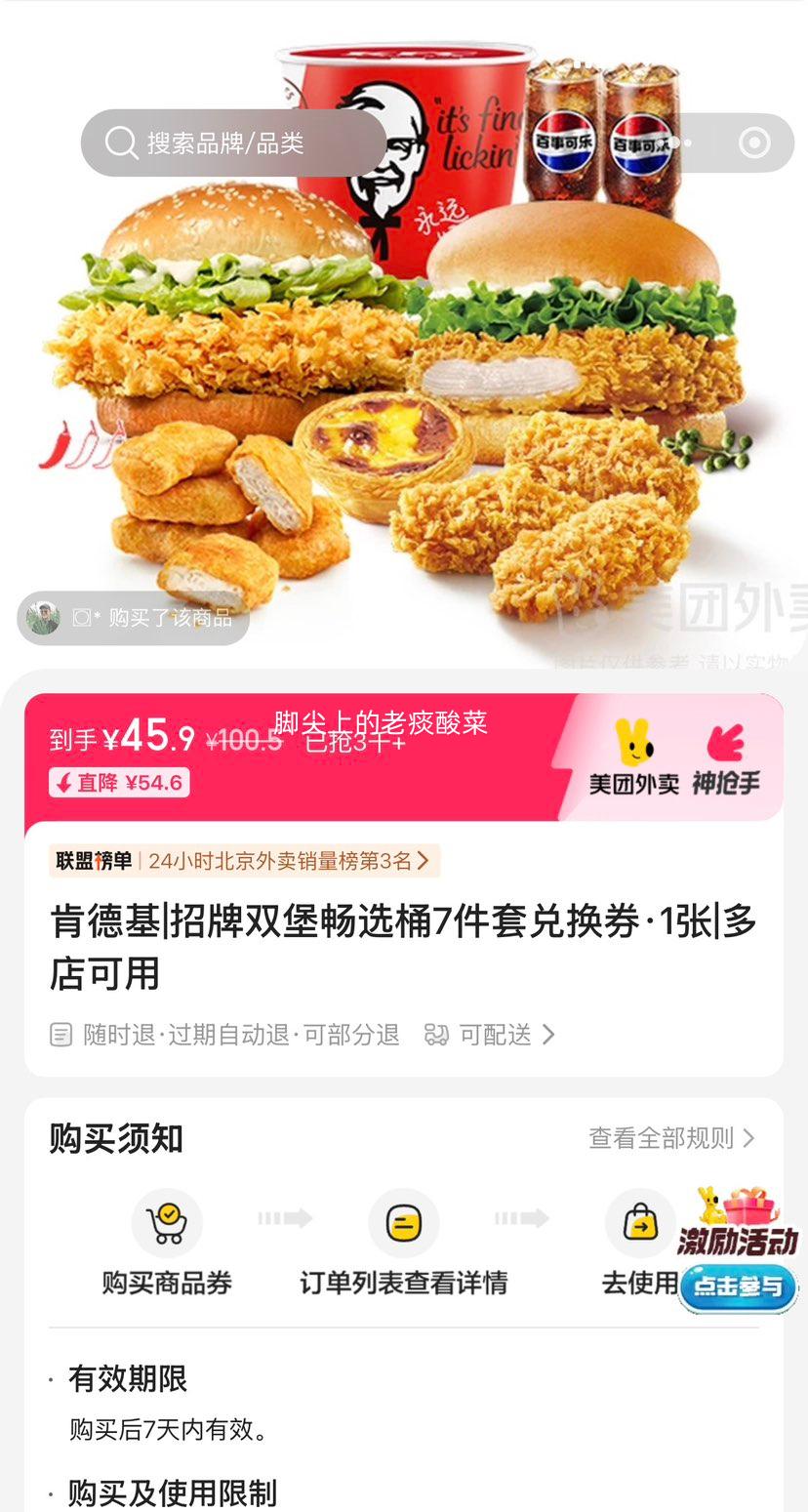 �������� �ϵ»� ����˫����ѡͰ 7���׶һ�ȯ 1���Ż�֤��