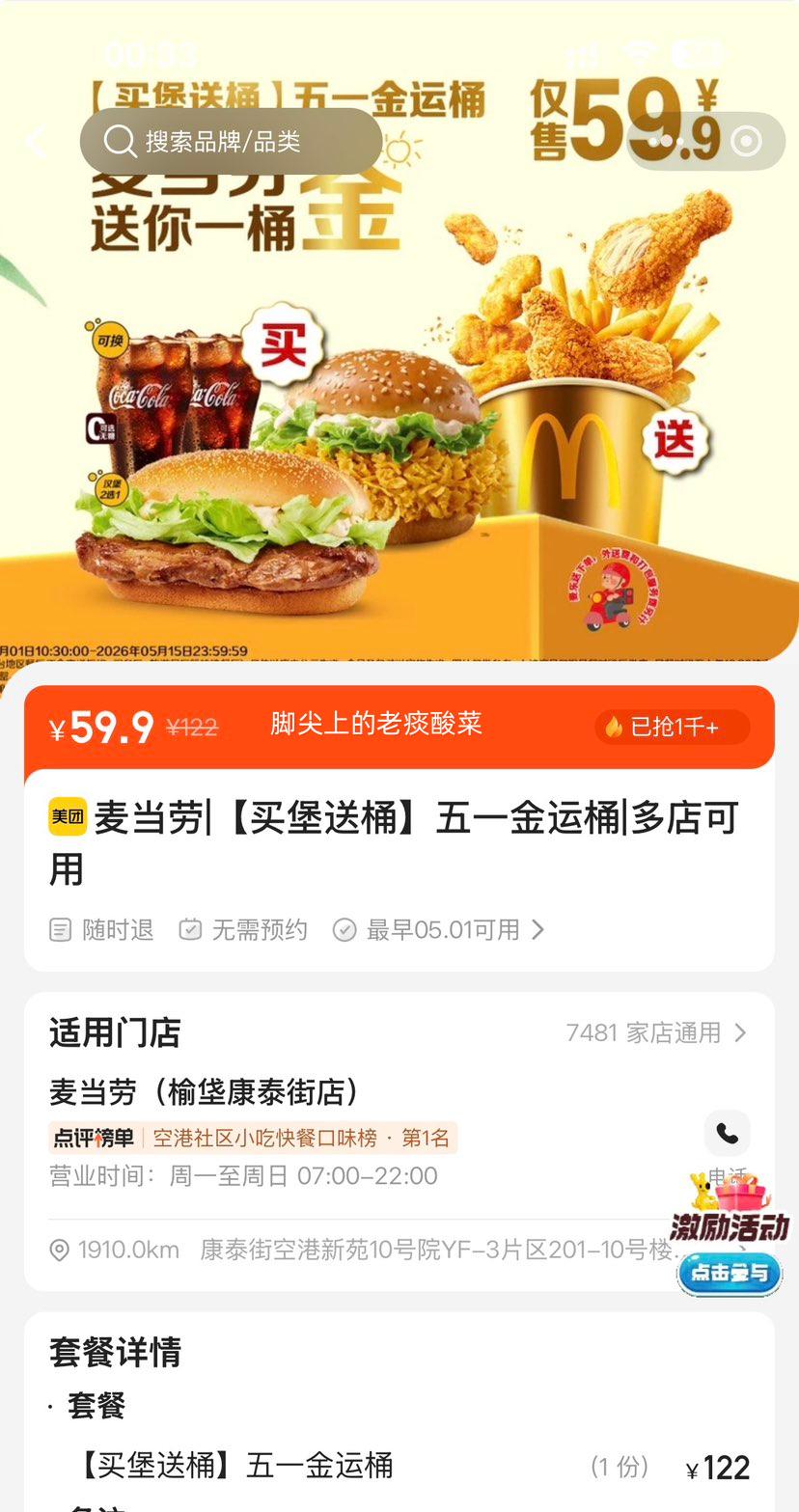 ���ŵ��� ���� ����Ͱ ��һ����Ͱ�Ż�֤��