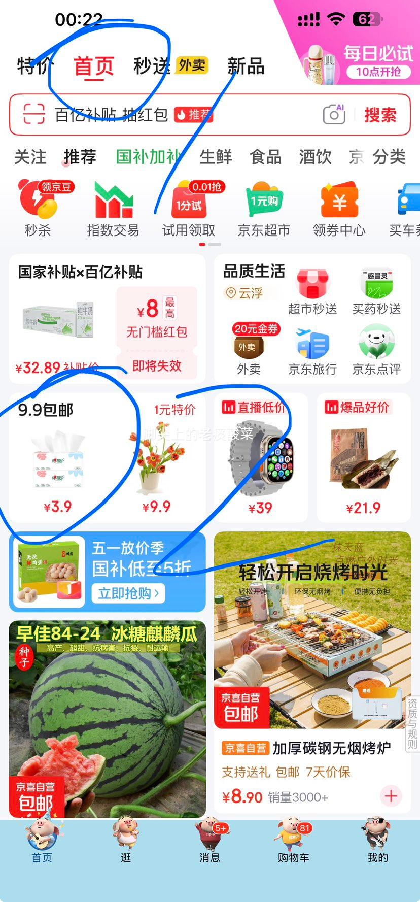 ��Ψʫ ��ˮ����������װ 700ml һ���������Ż�֤��