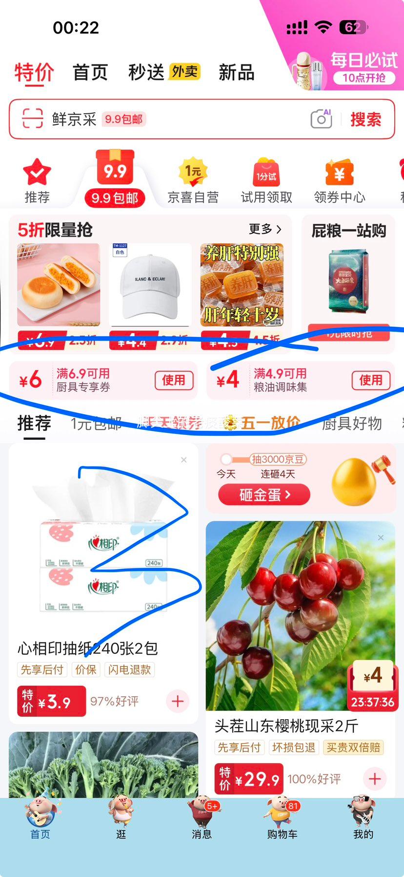 ��Ψʫ ��ˮ����������װ 700ml һ���������Ż�֤��