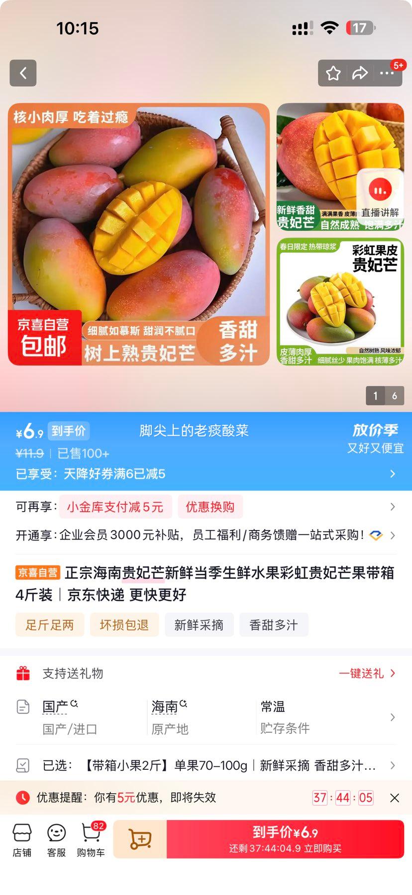 ���Ϲ���â ���ʵ���ˮ�� �ʺ����â�� ����4��װ ����70-100g�Ż�֤��