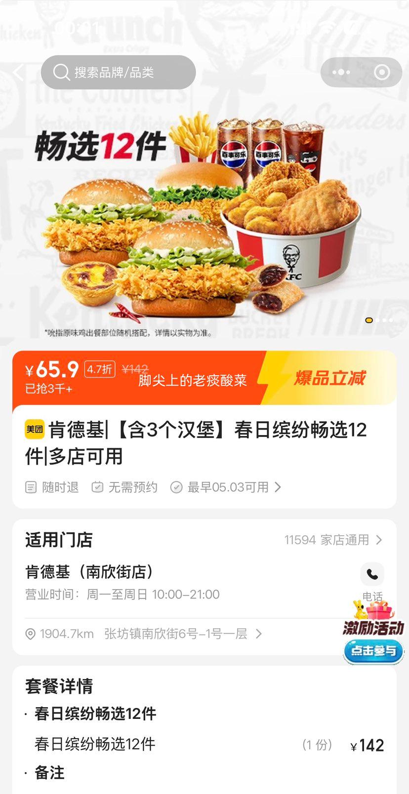 ���������ŵ��� �ϵ»� �����ͷ׳�ѡ12�� ��3�������Ż�֤��