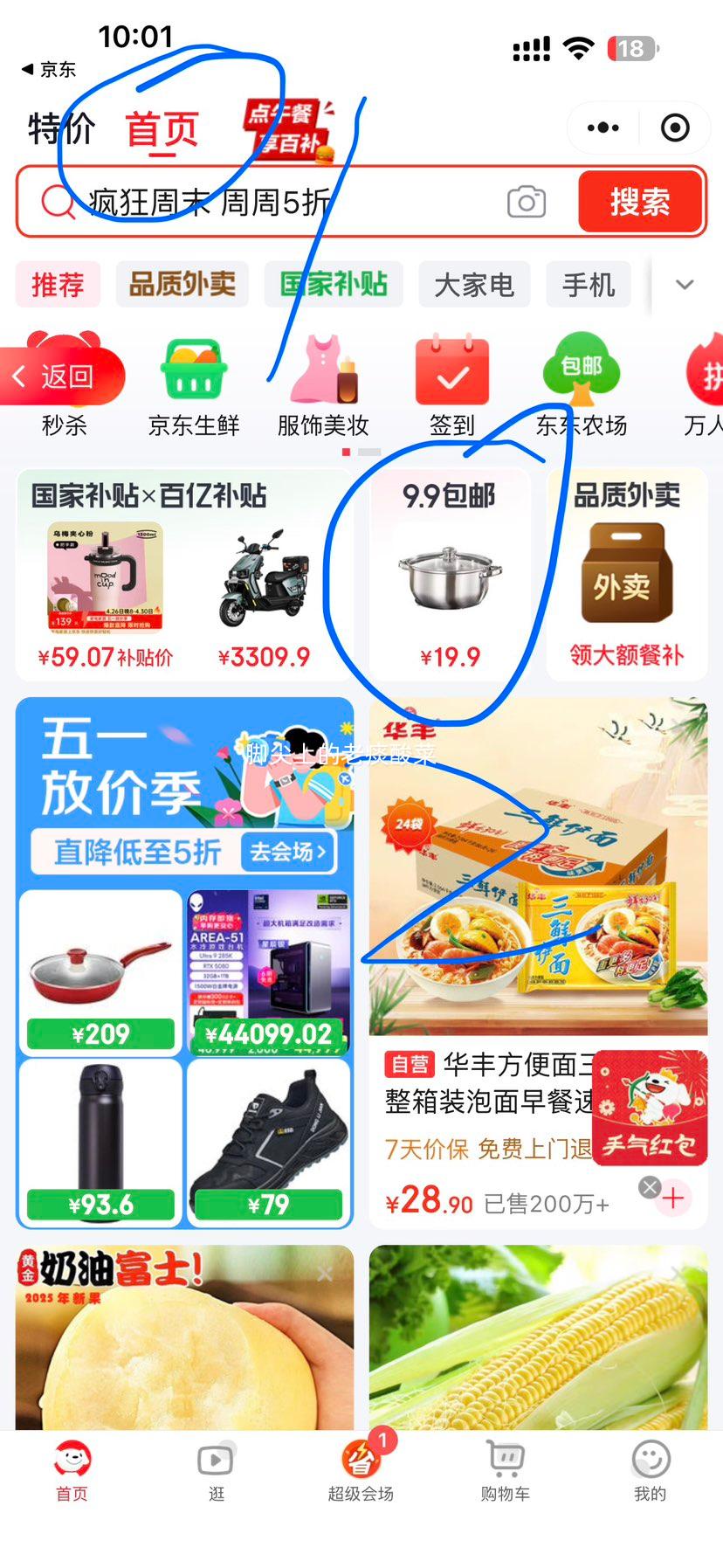 ���Ҽ�� ƻ�������� 330ml*3���Ż�֤��