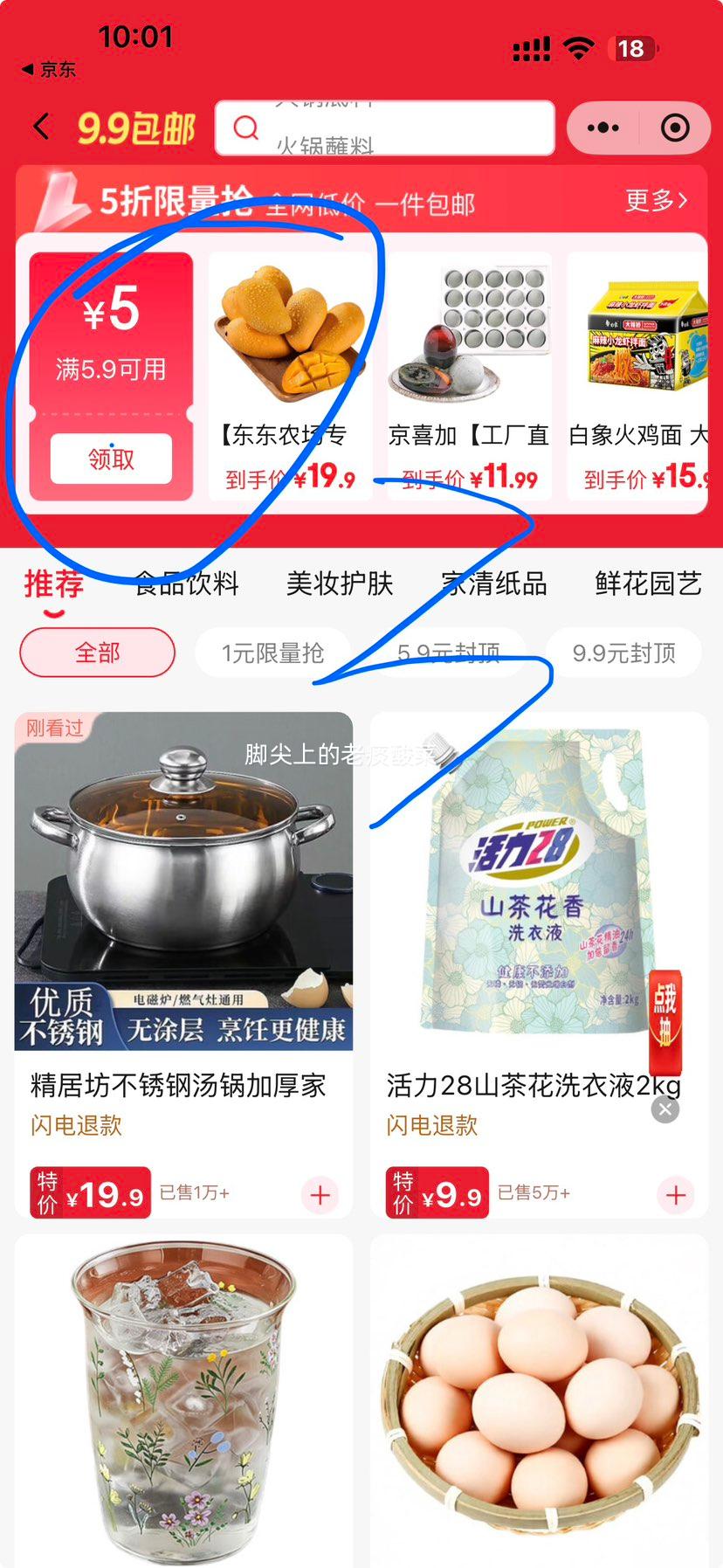 ���Ҽ�� ƻ�������� 330ml*3���Ż�֤��