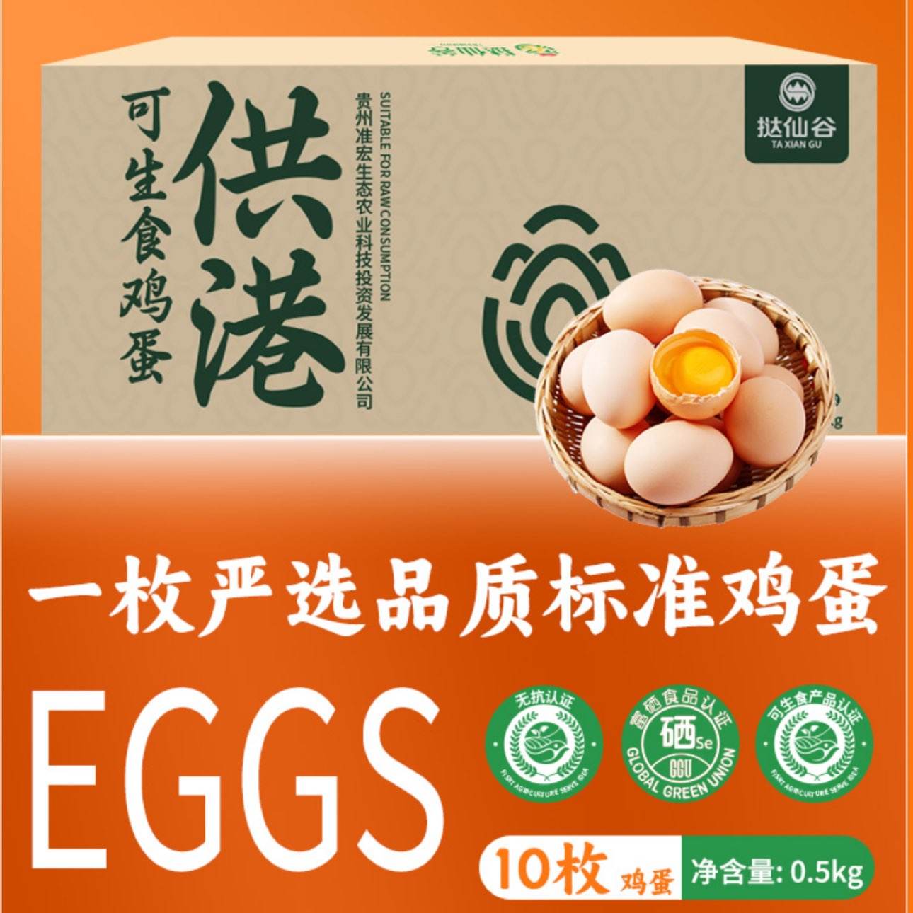 ����ʳ���۸������� 30ö ��ö50g �޿��ʵ� ��3��    14.9Ԫ/��ʮö��