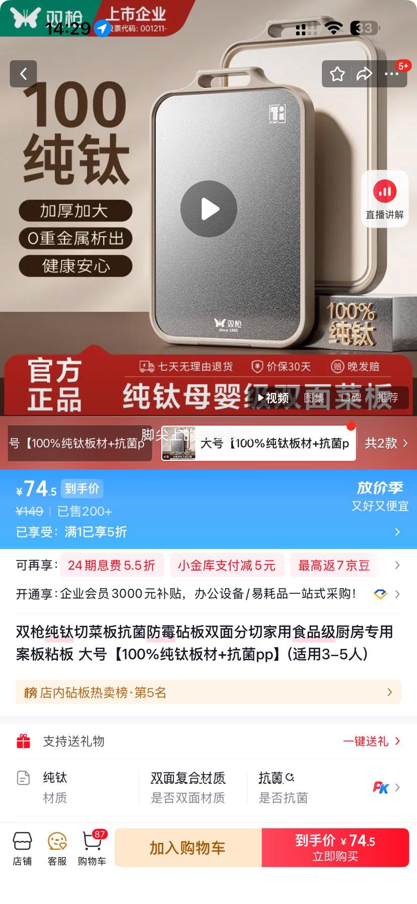 ˫ǹ �����в˰� ˫�� ��� 100%���Ѱ���Ż�֤��