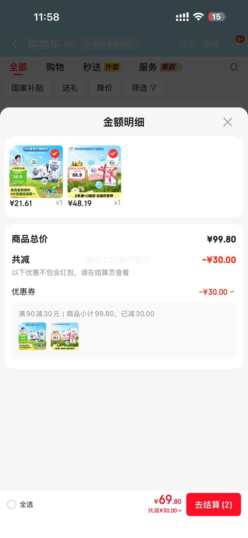 �����滯��������ţ����֬��  ������ 220ml*24�� 4�²��Ż�֤��