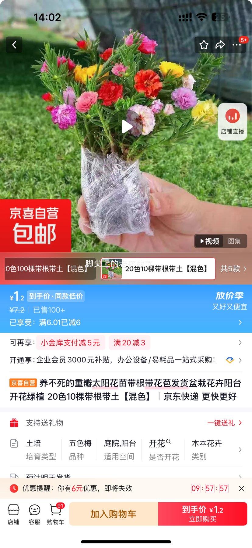 �������ذ�̫����������������Ի�����̨������ֲ 20ɫ10�û�ɫ�Ż�֤��