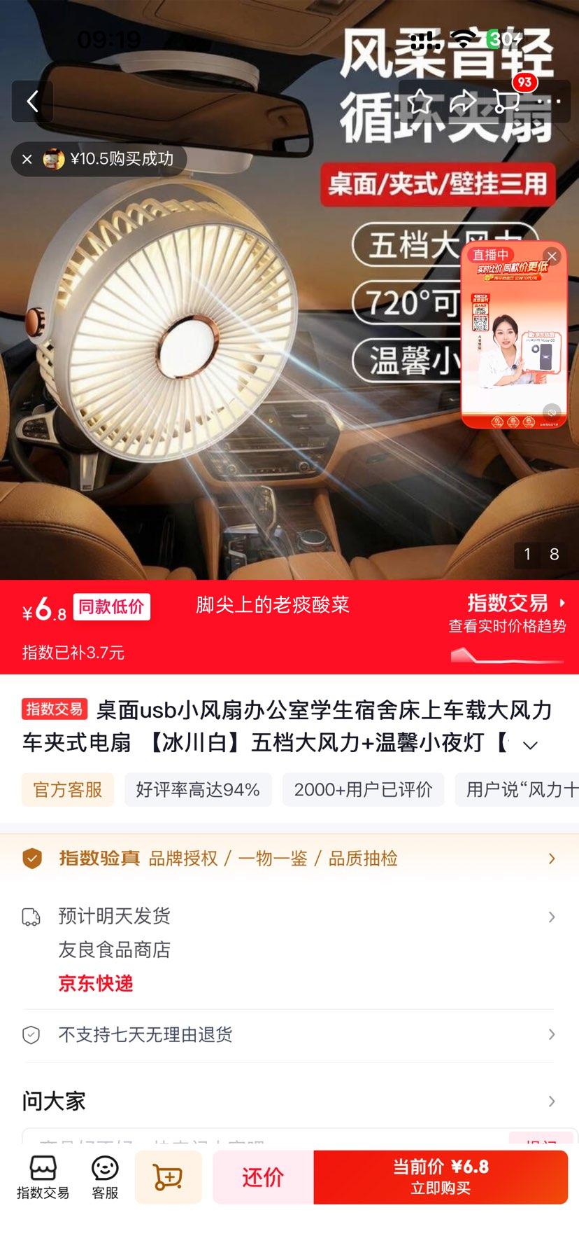 �����ʽUSBС���� �嵵����� ������ ������ �ͳ���� ��Сҹ���Ż�֤��