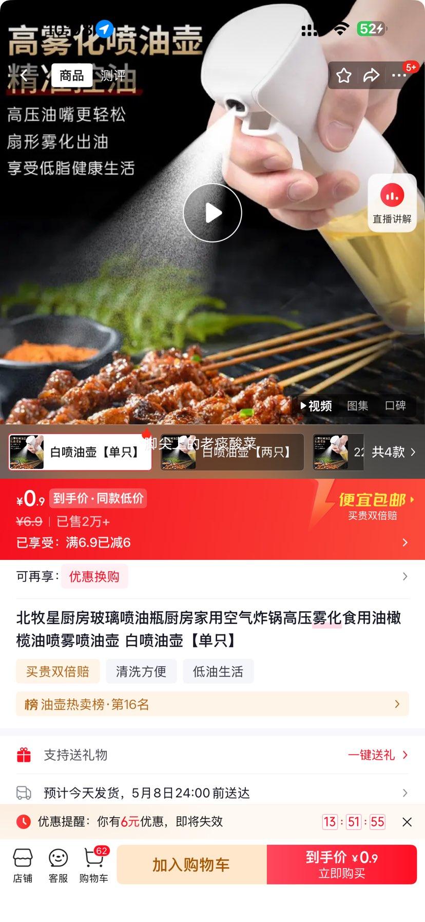 ������ ������������ƿ ��ɫ ��ֻ ��ѹ�������ͺ��Ż�֤��