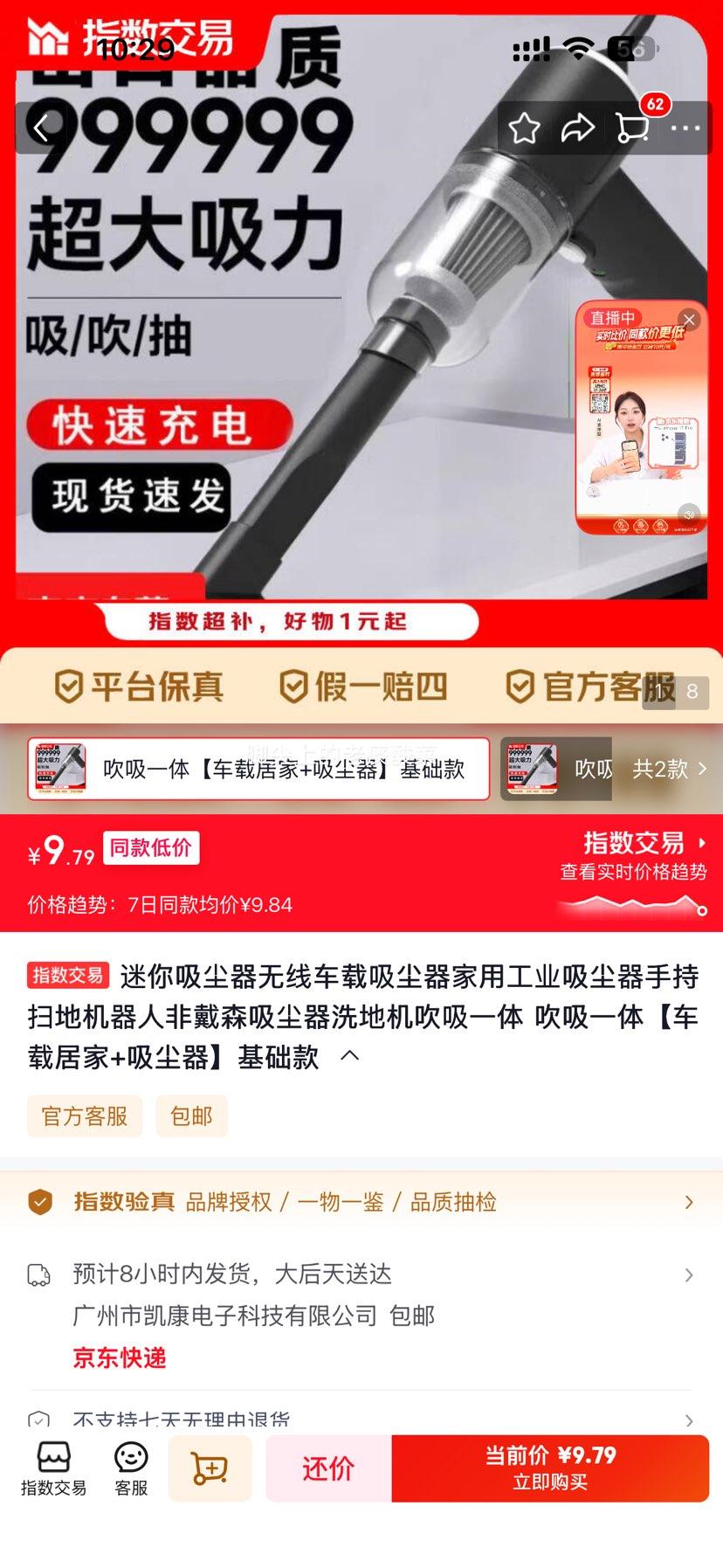 ���������� ���߳��ؼ��ù�ҵ�ֳ�ɨ�ػ����� ����һ�� �������Ż�֤��