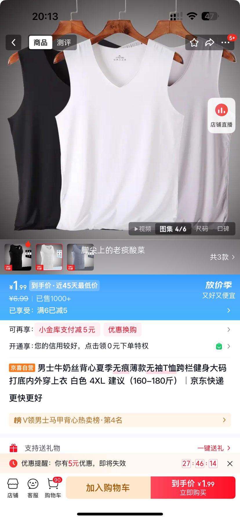 ��ʿţ��˿��������T�� ��ɫ��������ѡ�Ż�֤��