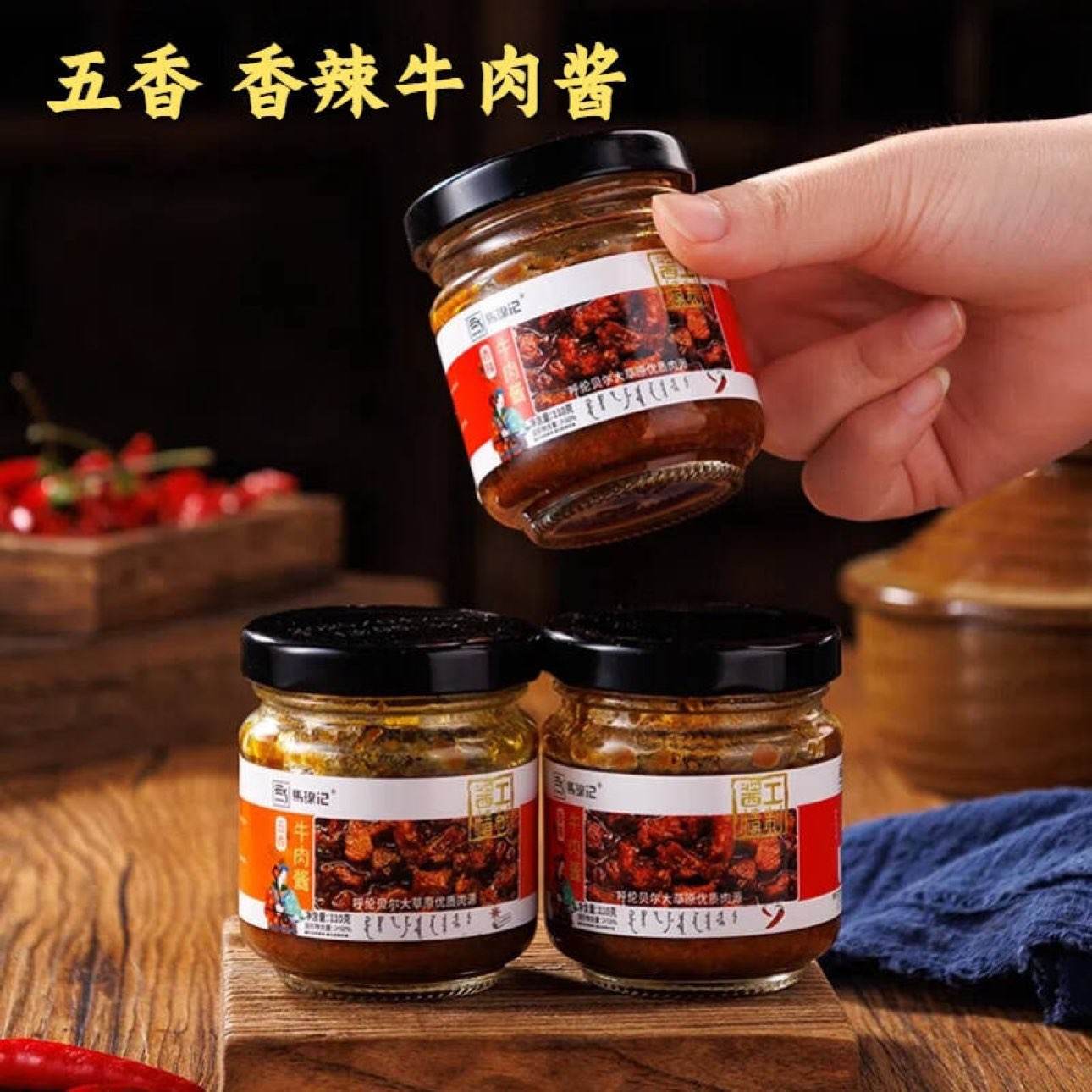 ��������ζţ�⽴�跹���������� 110g ���װ 2ƿ����+2ƿ���� ��1.25Ԫ/ƿ��4.98Ԫ/��ƿ