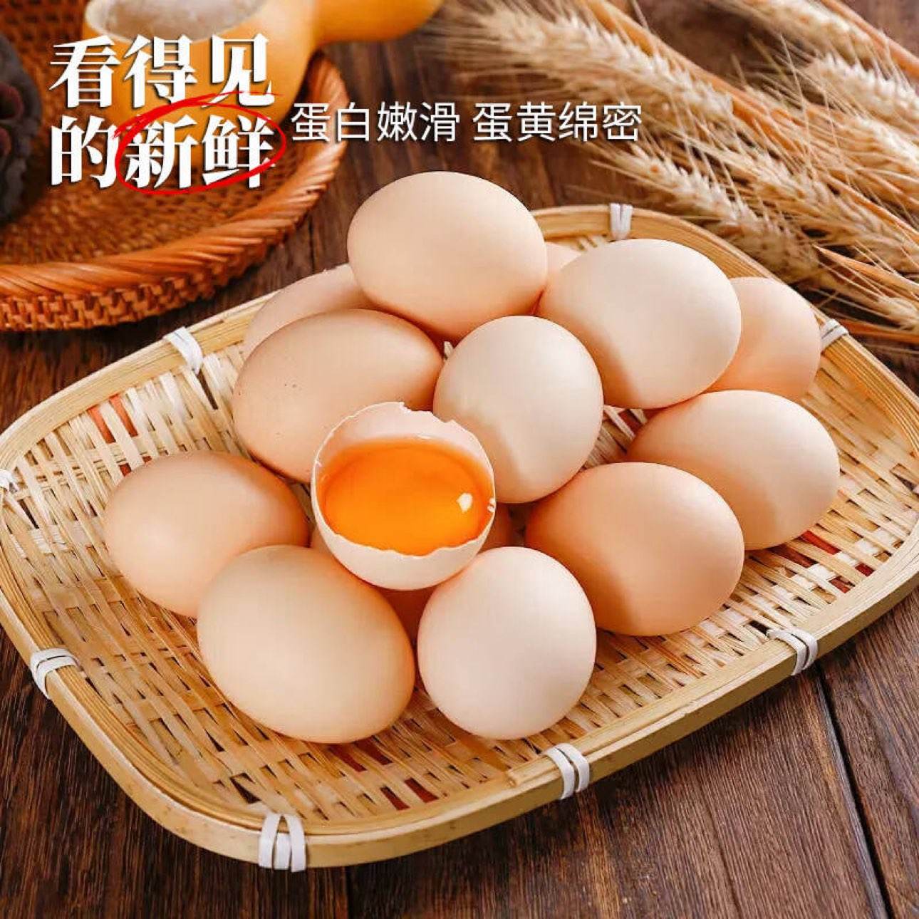 ɽ������������ ���ﵰ �����ּ� 10ö 40g���� 4.55Ԫ/ʮö��