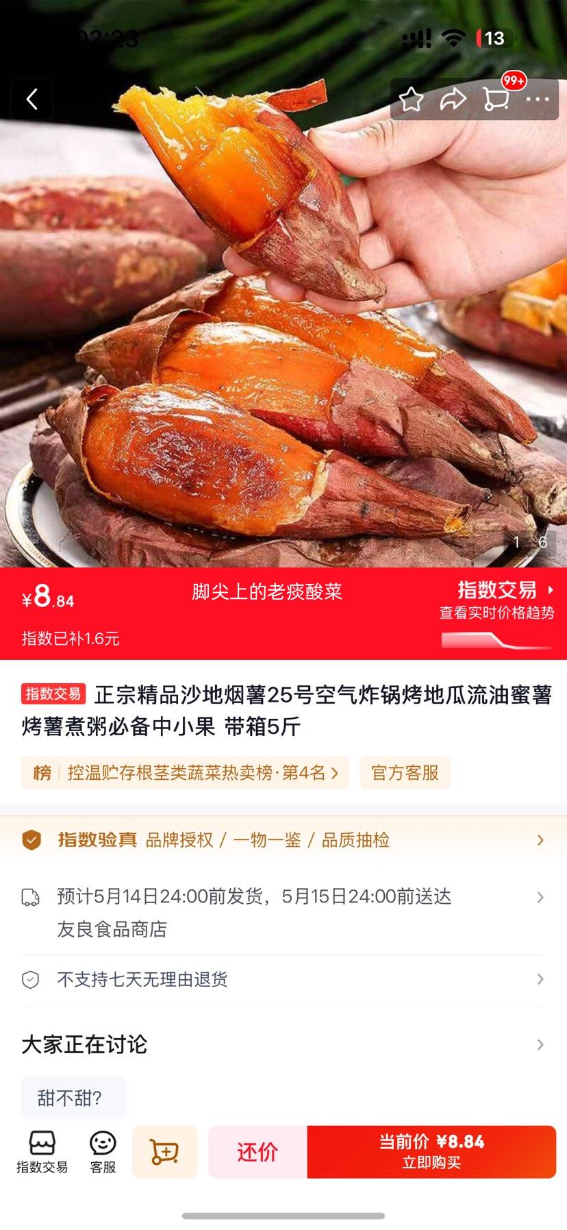 ����ɳ������25�� ����ը�����ع��������� ����5���Ż�֤��