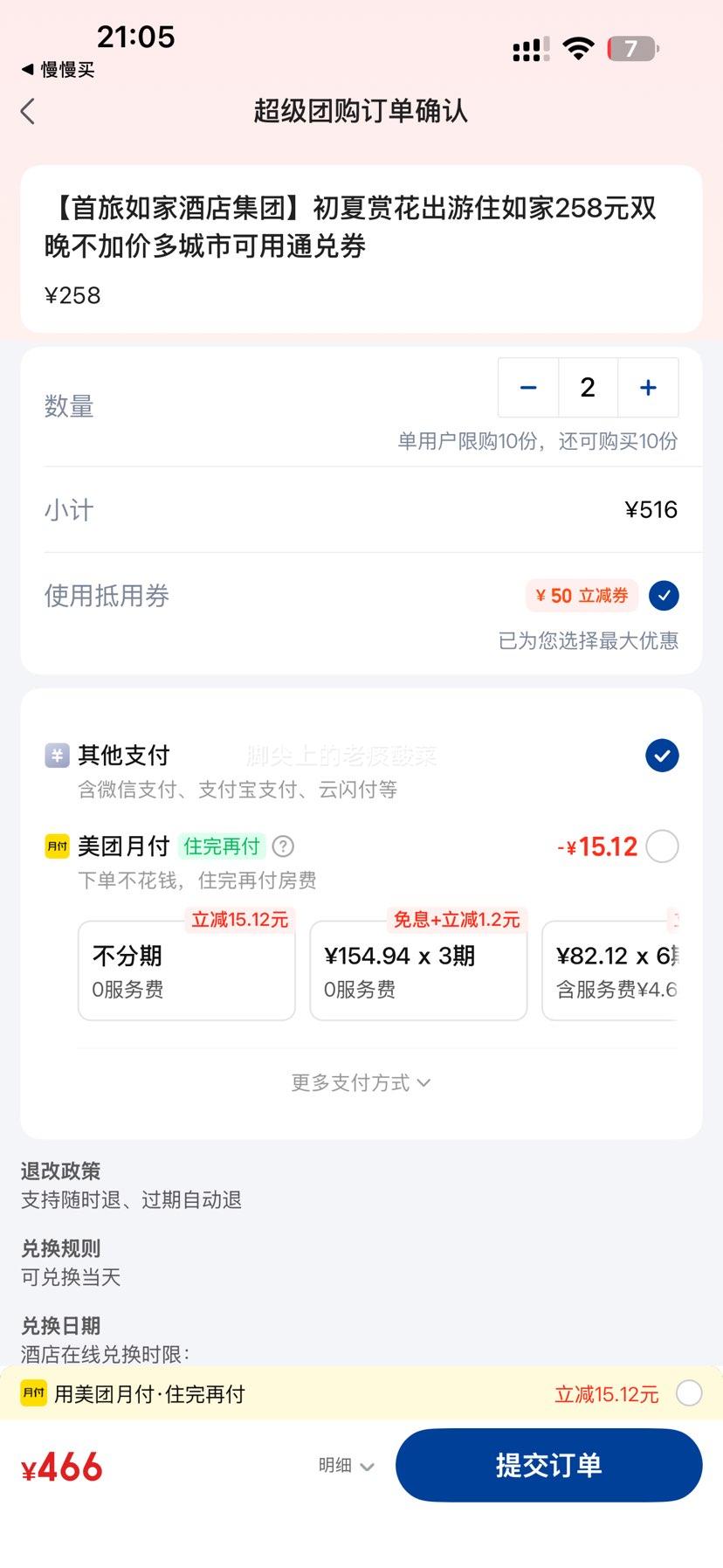 ���� ������ҾƵ꼯�� �����ͻ�����ס���258Ԫ˫�����Ӽ۶���п���ͨ��ȯ�Ż�֤��